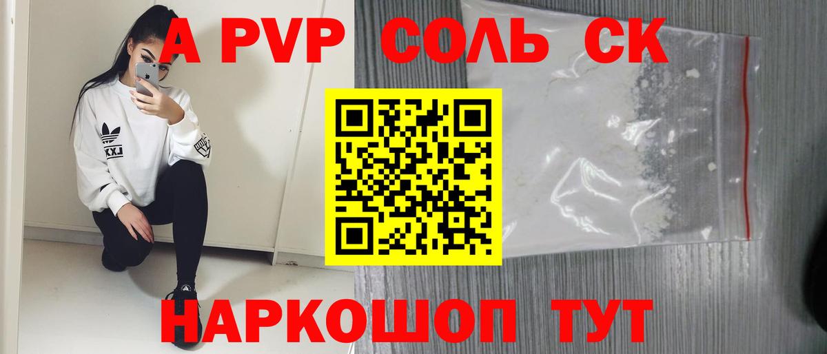А ПВП СК  Alfa_PVP СК  Карталы  Вход с VPN 