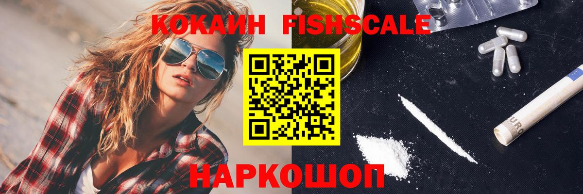 Cocaine 97% Карталы