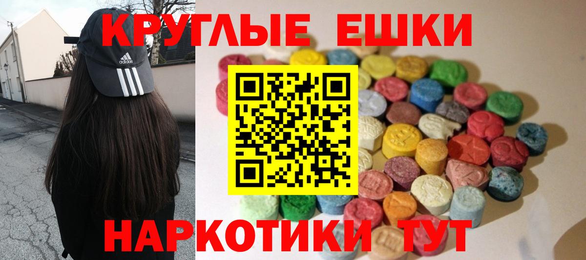 Карталы  Ecstasy 300 mg  ЭКСТАЗИ Philipp Plein  Вход с VPN 