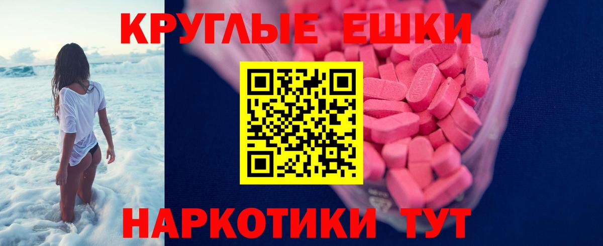 Экстази louis Vuitton Карталы