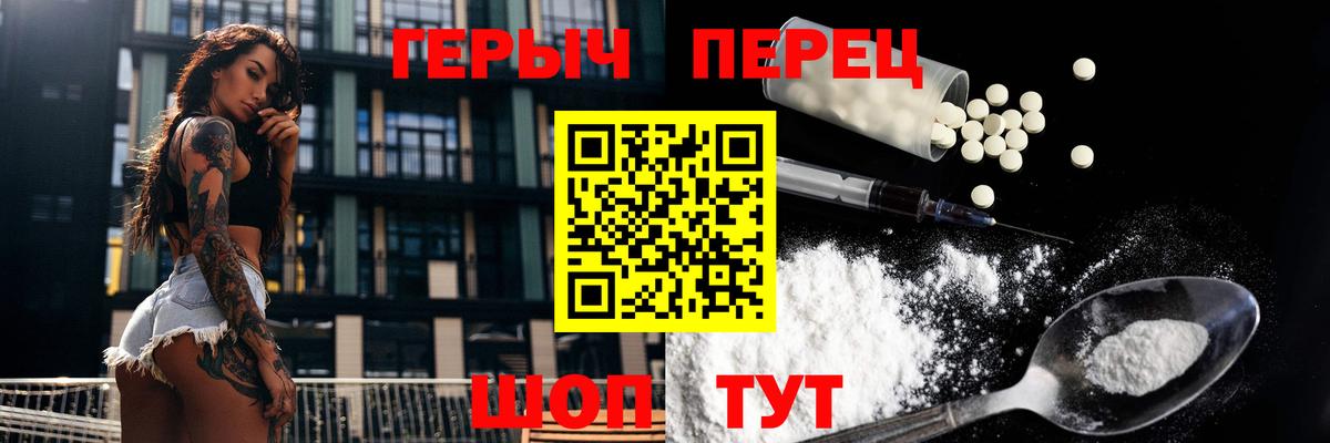 Героин афганец Карталы