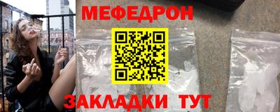 стафф Кумертау