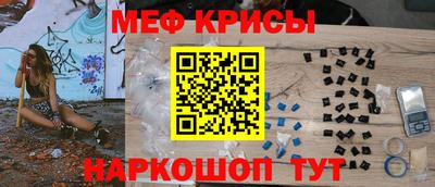 стафф Кумертау