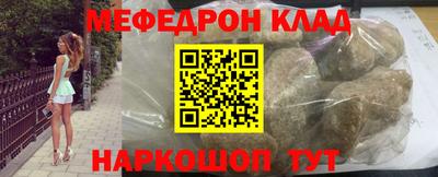 кокс Кунгур