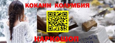 кокс Кунгур