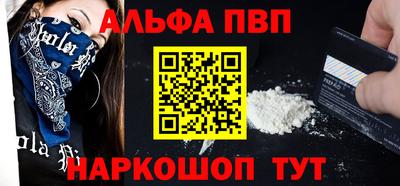 стафф Кумертау
