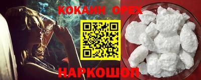 стафф Кумертау