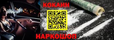 кокс Кунгур