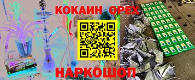 кокс Кунгур