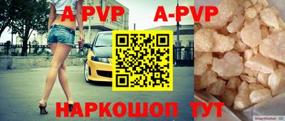 стафф Кумертау