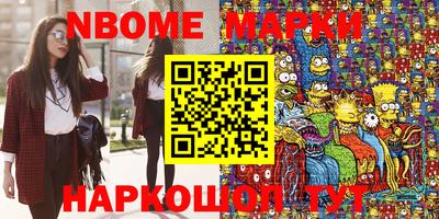 таблы Кулебаки