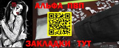 стафф Кумертау