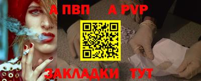 стафф Кумертау
