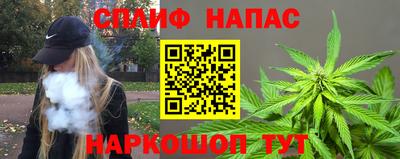 стафф Кумертау