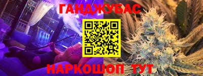 кокс Кунгур