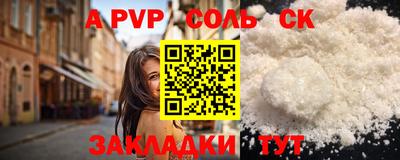 таблы Кулебаки
