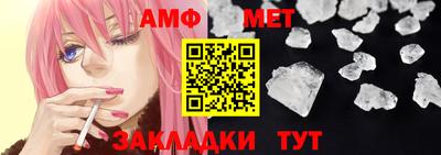 таблы Кулебаки