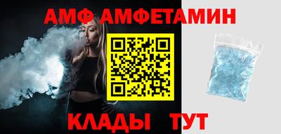 таблы Кулебаки
