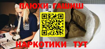 стафф Кумертау