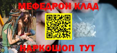 таблы Кулебаки