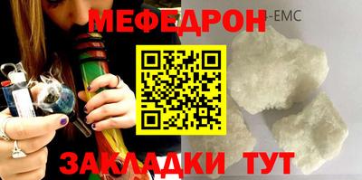 кокс Кунгур