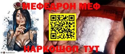 таблы Кулебаки