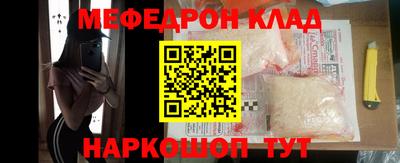 таблы Кулебаки