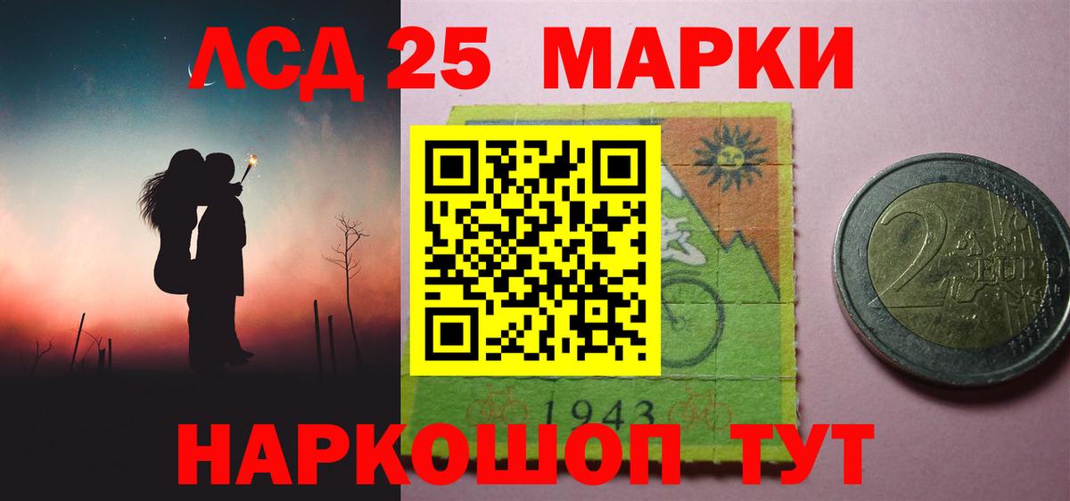 Лсд 25 экстази кислота  LSD-25 экстази кислота  Вход с VPN  Карталы 