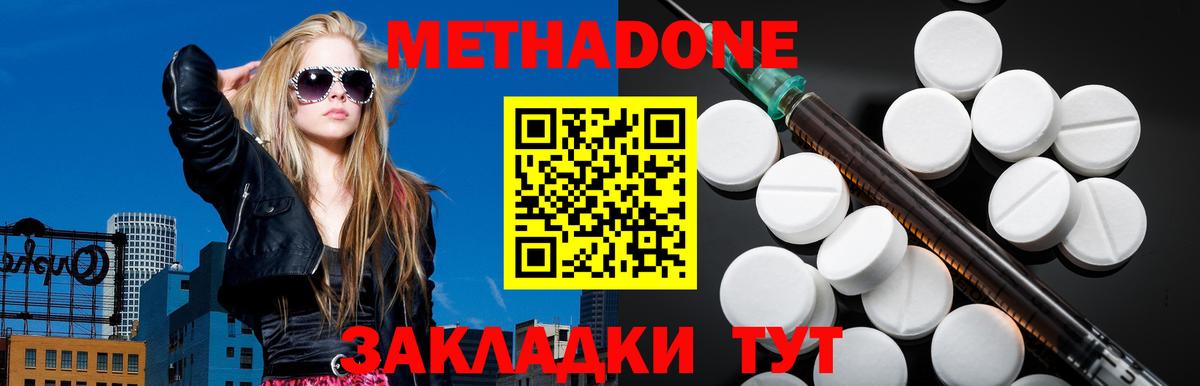 Метамфетамин  ГАШ  Вход с VPN  Cocaine  Меф кристаллы  Карталы  Марихуана  ГАШИШ 