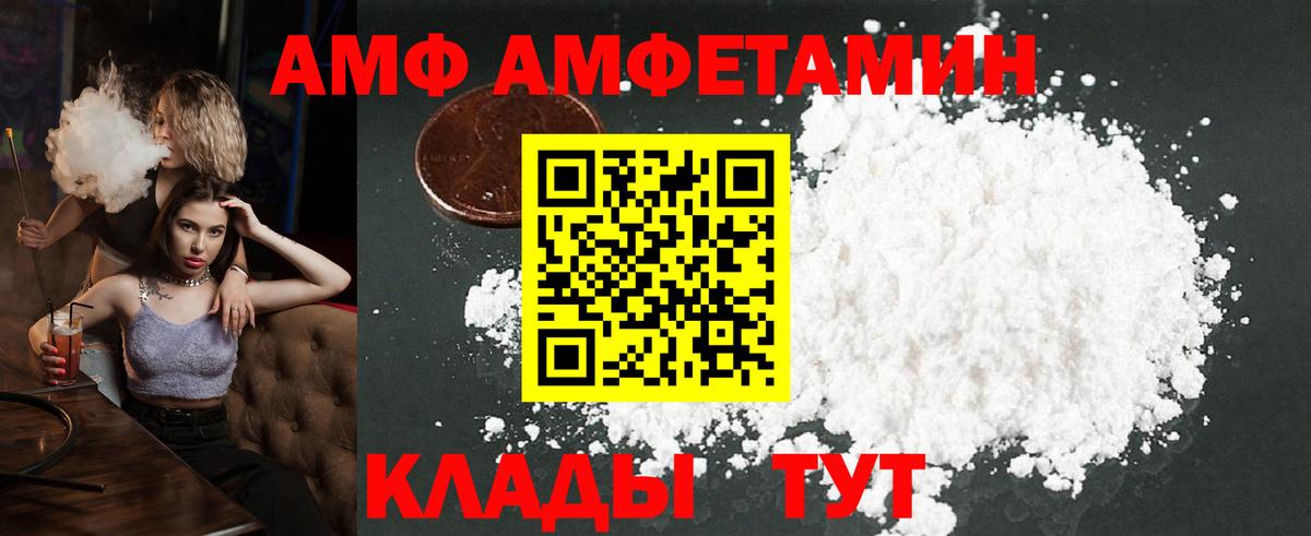 Первитин витя Карталы