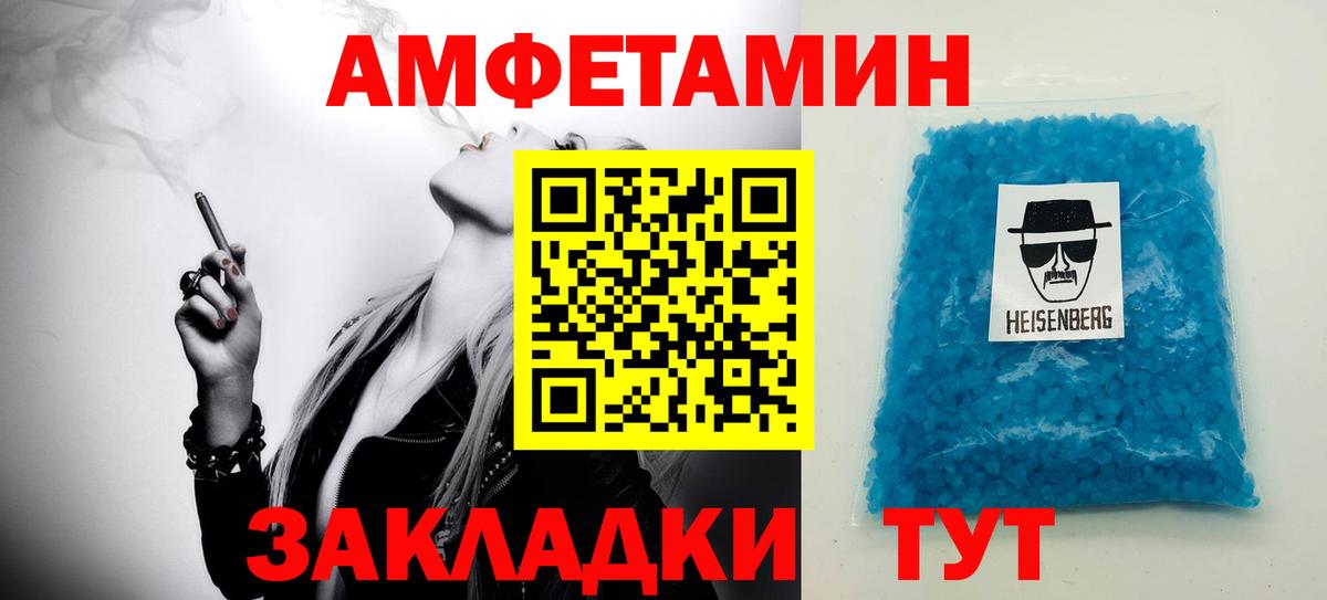 Метамфетамин Декстрометамфетамин 99.9%  Вход с VPN  Карталы 