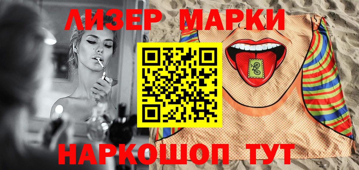 Карталы  Марки N-bome 1500мкг  Марки N-bome 1500мкг  Вход с VPN 