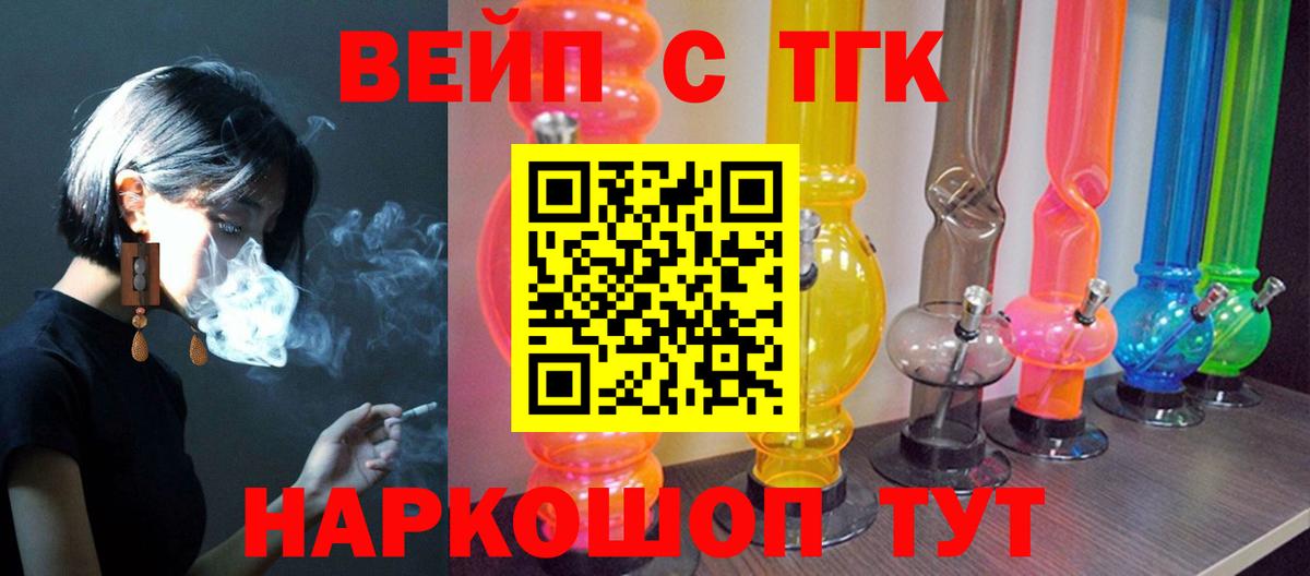 Дистиллят ТГК Wax  ТГК гашишное масло  Вход с VPN  Карталы 