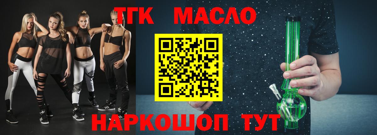 ТГК концентрат Карталы