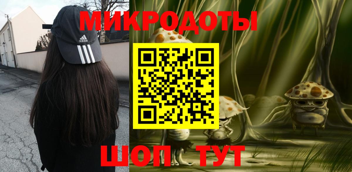 Псилоцибиновые грибы мухоморы Карталы