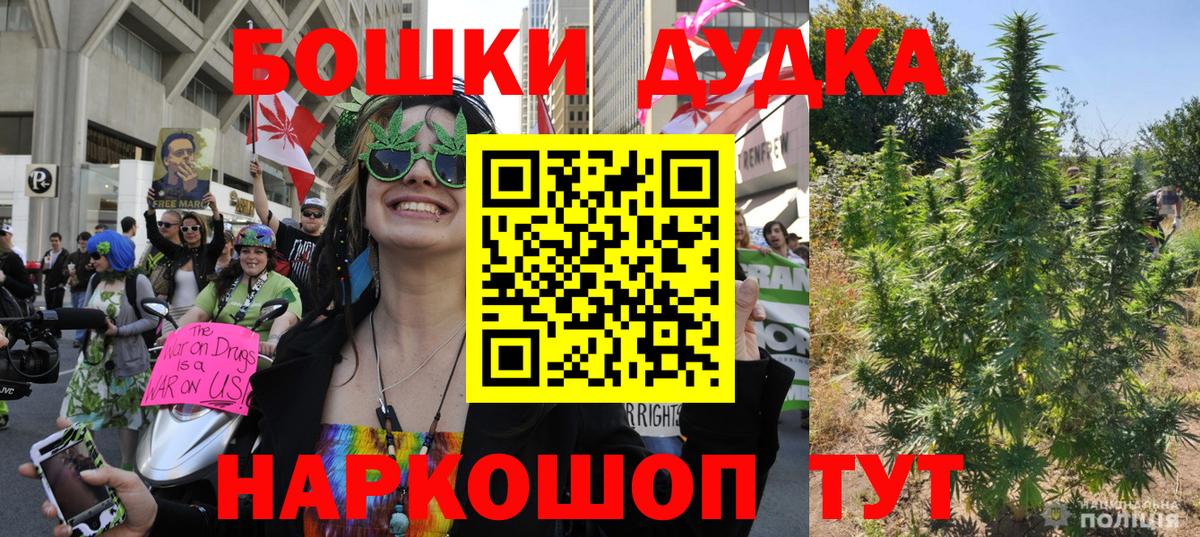 МАРИХУАНА Amnesia  Вход с VPN  Каннабис SATIVA & INDICA  Карталы 